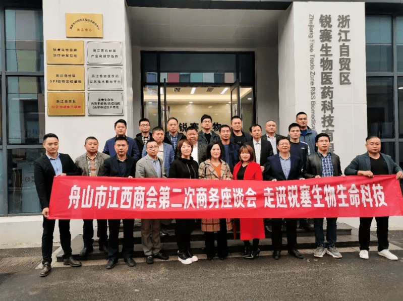 走进星空娱乐医药，了解大健康产业