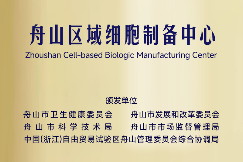 舟山市委、舟山管委会一行莅临星空娱乐参观调研，星空娱乐董事长罗卫峰热情接待